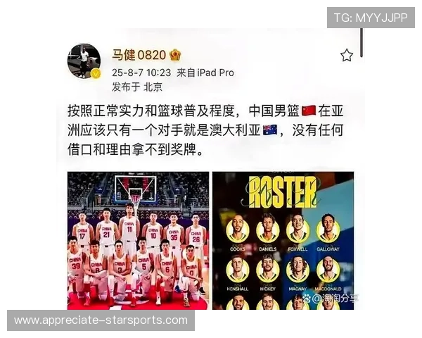 中国男篮迎战澳大利亚强敌力争胜利 新一轮世界杯预选赛激战正酣